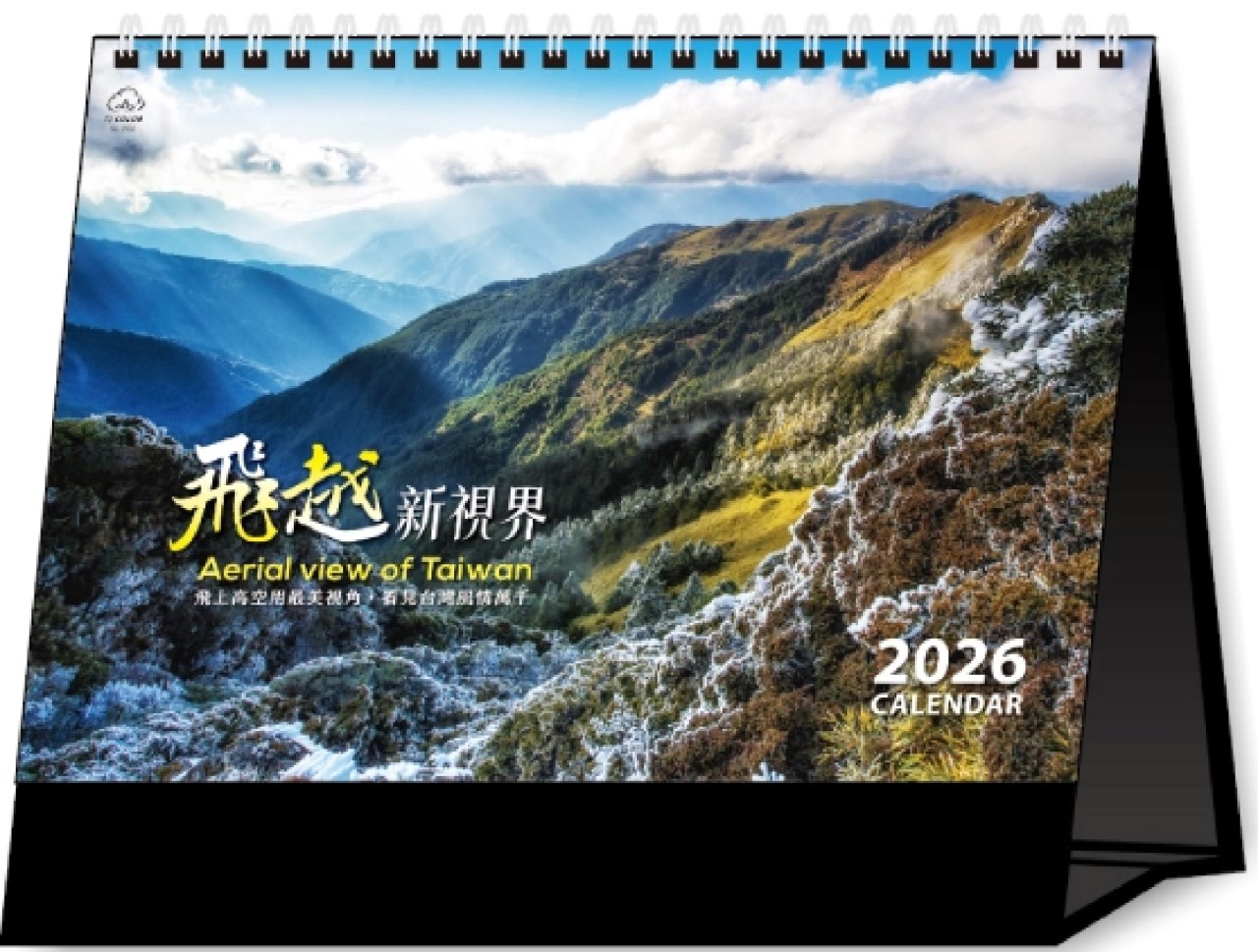 G08-2502(飛越新視界)