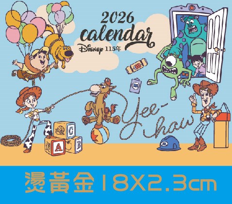 G01-25004(皮克斯)