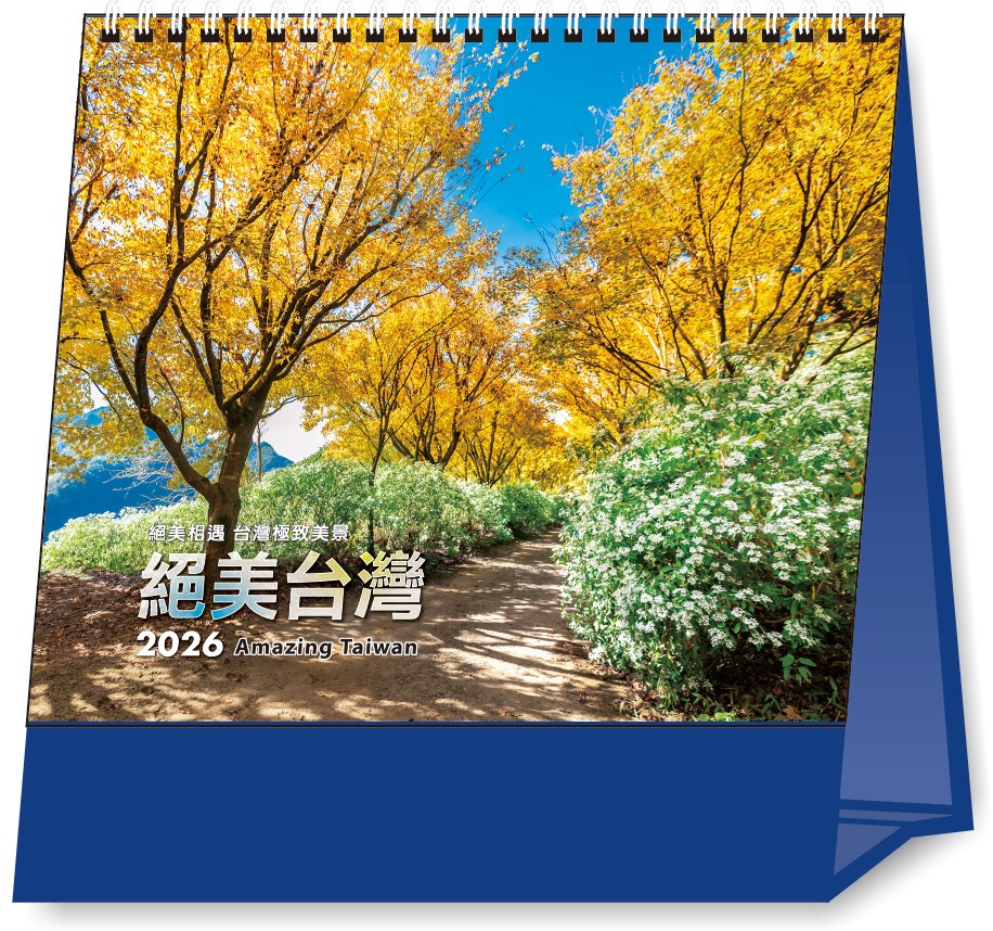 G08-2003(絕美台灣)-超大月表 