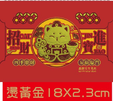 G01-25009 / 25010 (窗花剪影)  