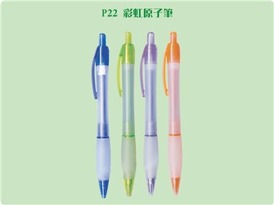 CT-P22 (彩虹原子筆)   