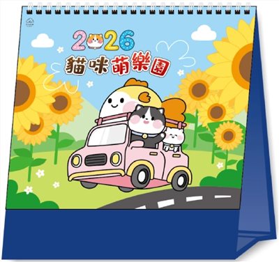 G08-2009(貓咪萌樂園)-超大月表