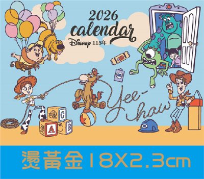 G01-25004(皮克斯)